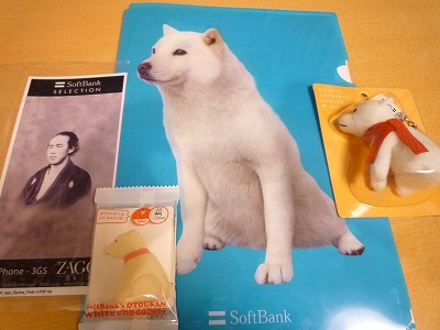 イベントのおみやげセット